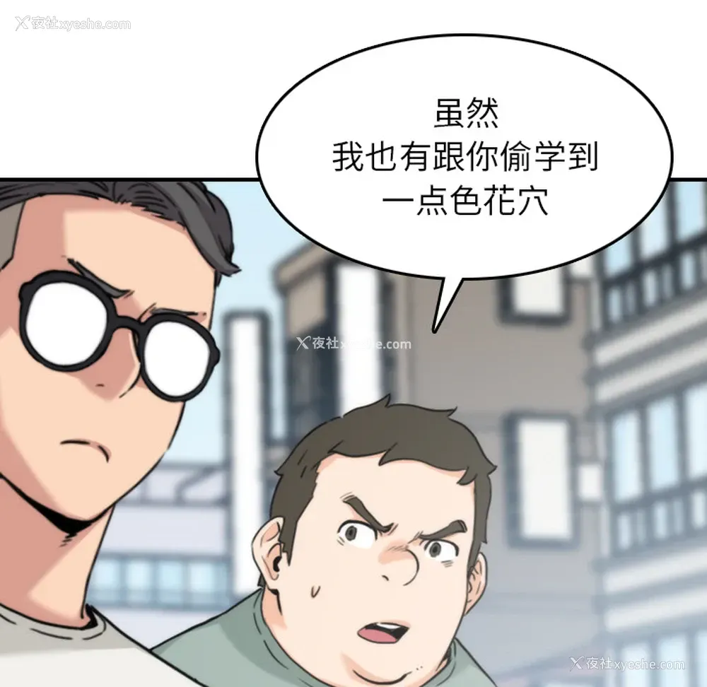 31P - 色花穴