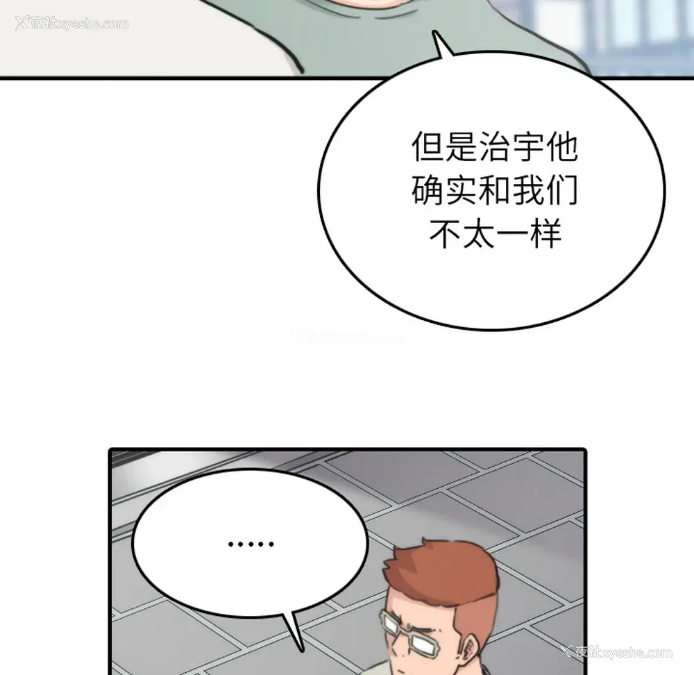 32P - 色花穴