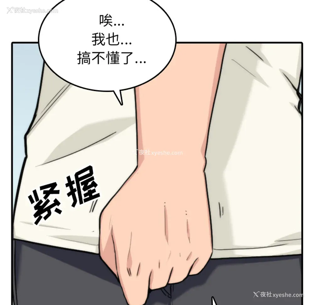 34P - 色花穴