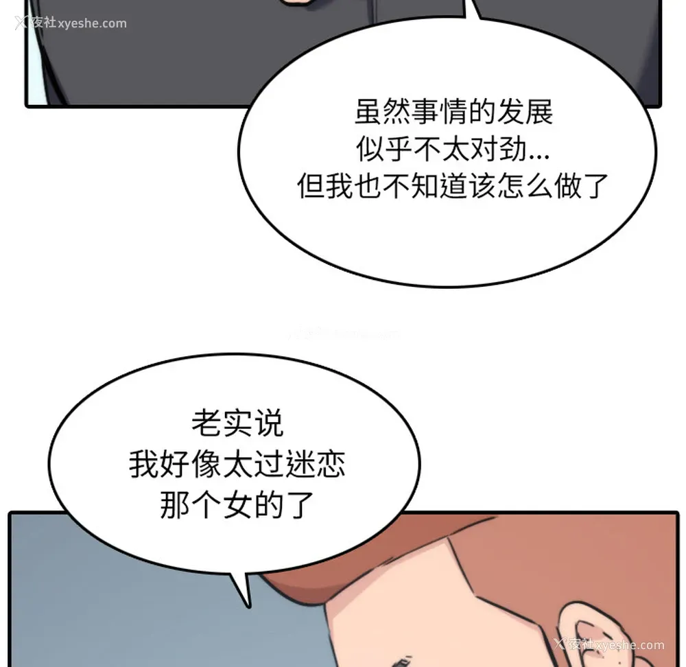 35P - 色花穴