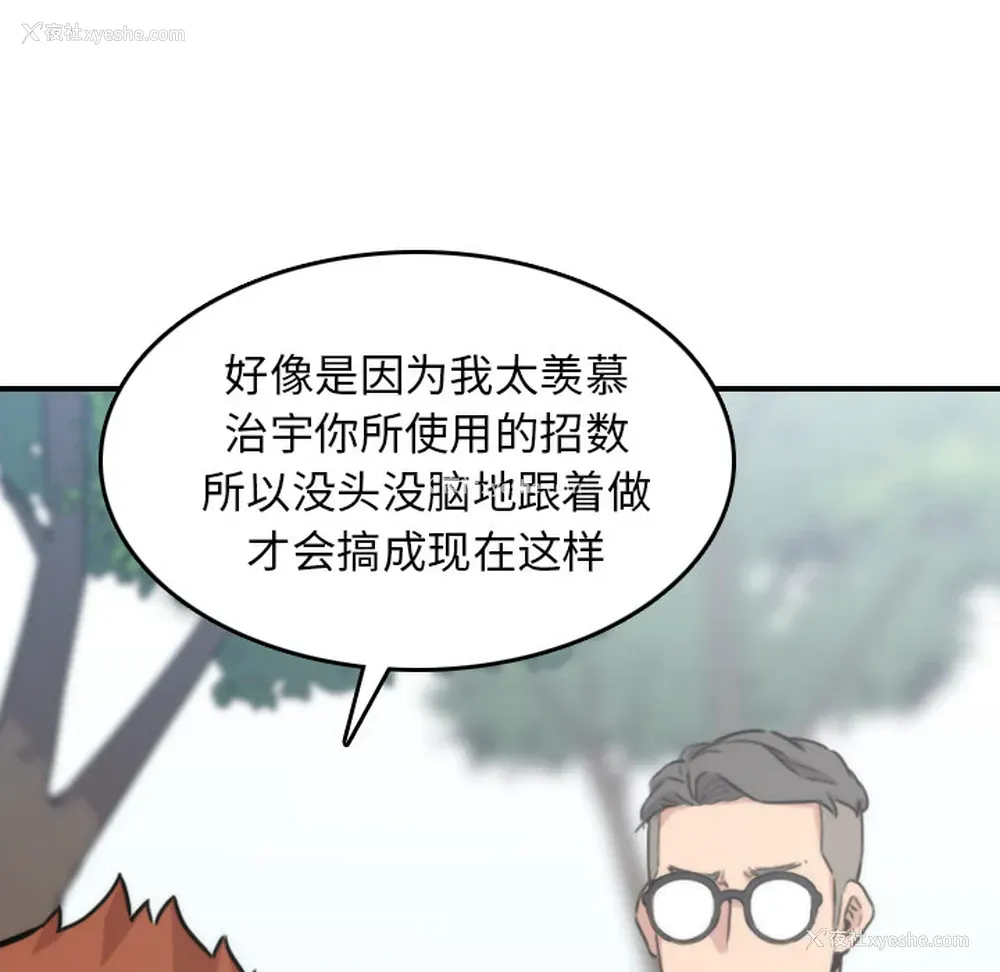 37P - 色花穴