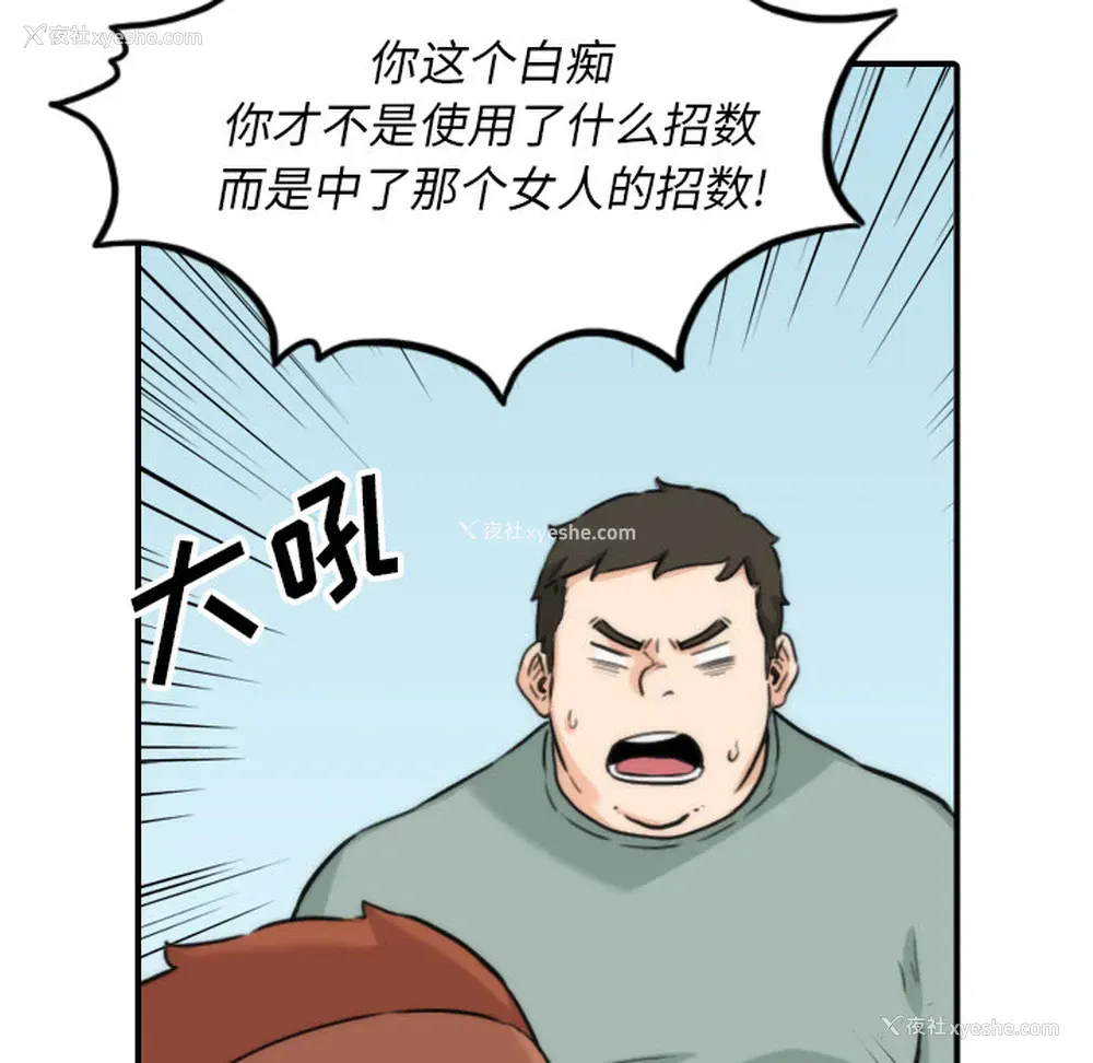 39P - 色花穴