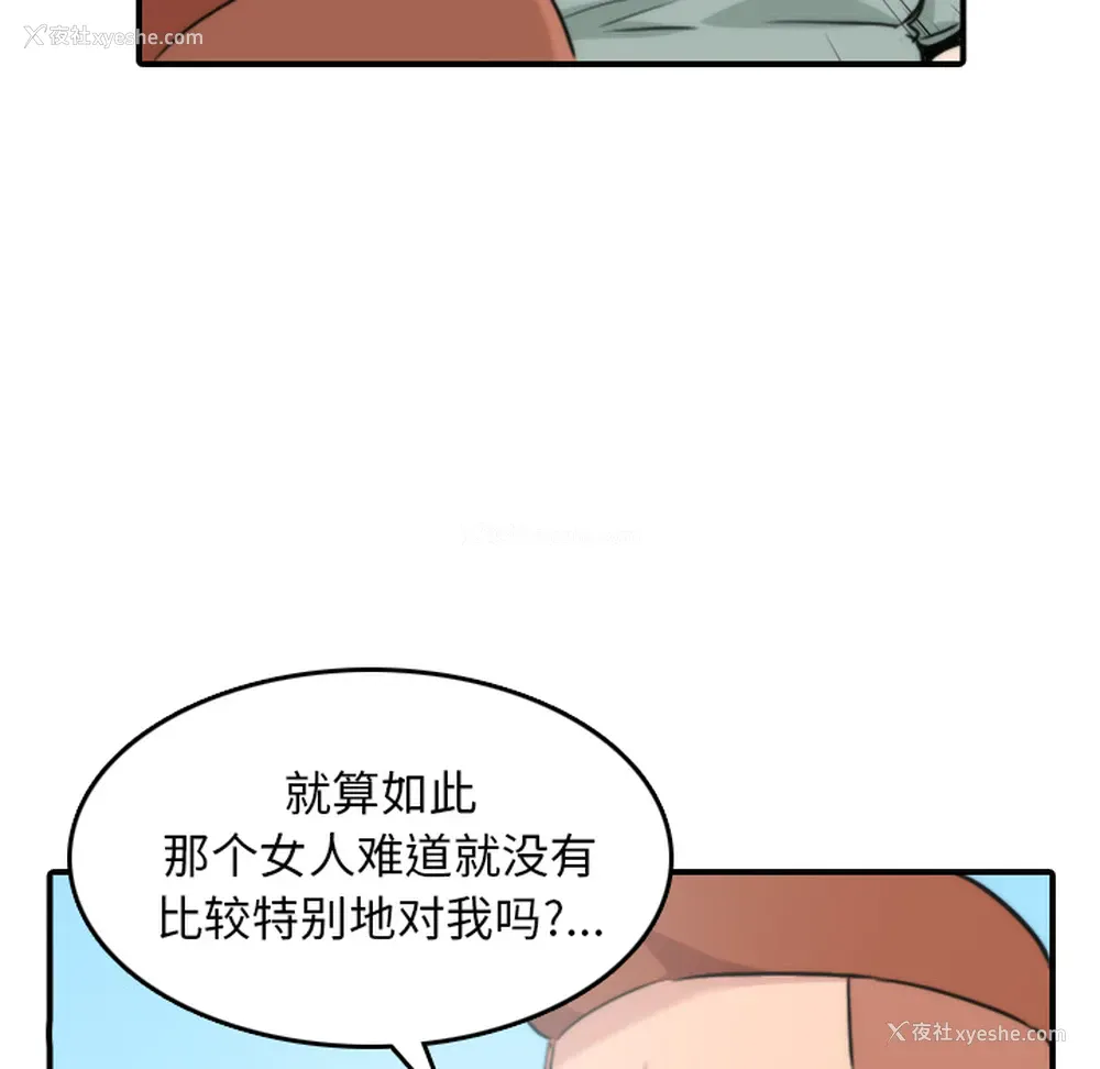 40P - 色花穴