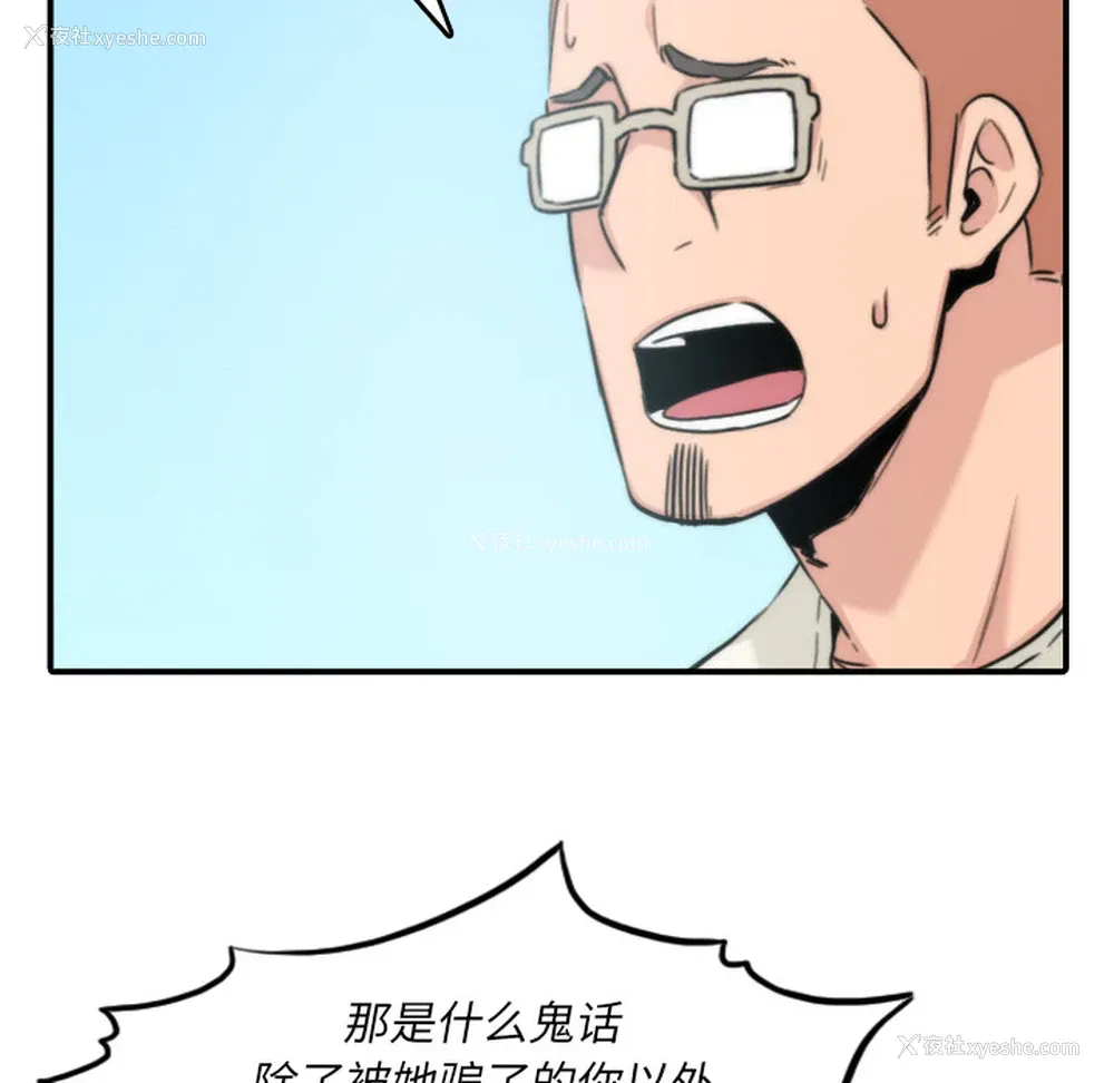41P - 色花穴