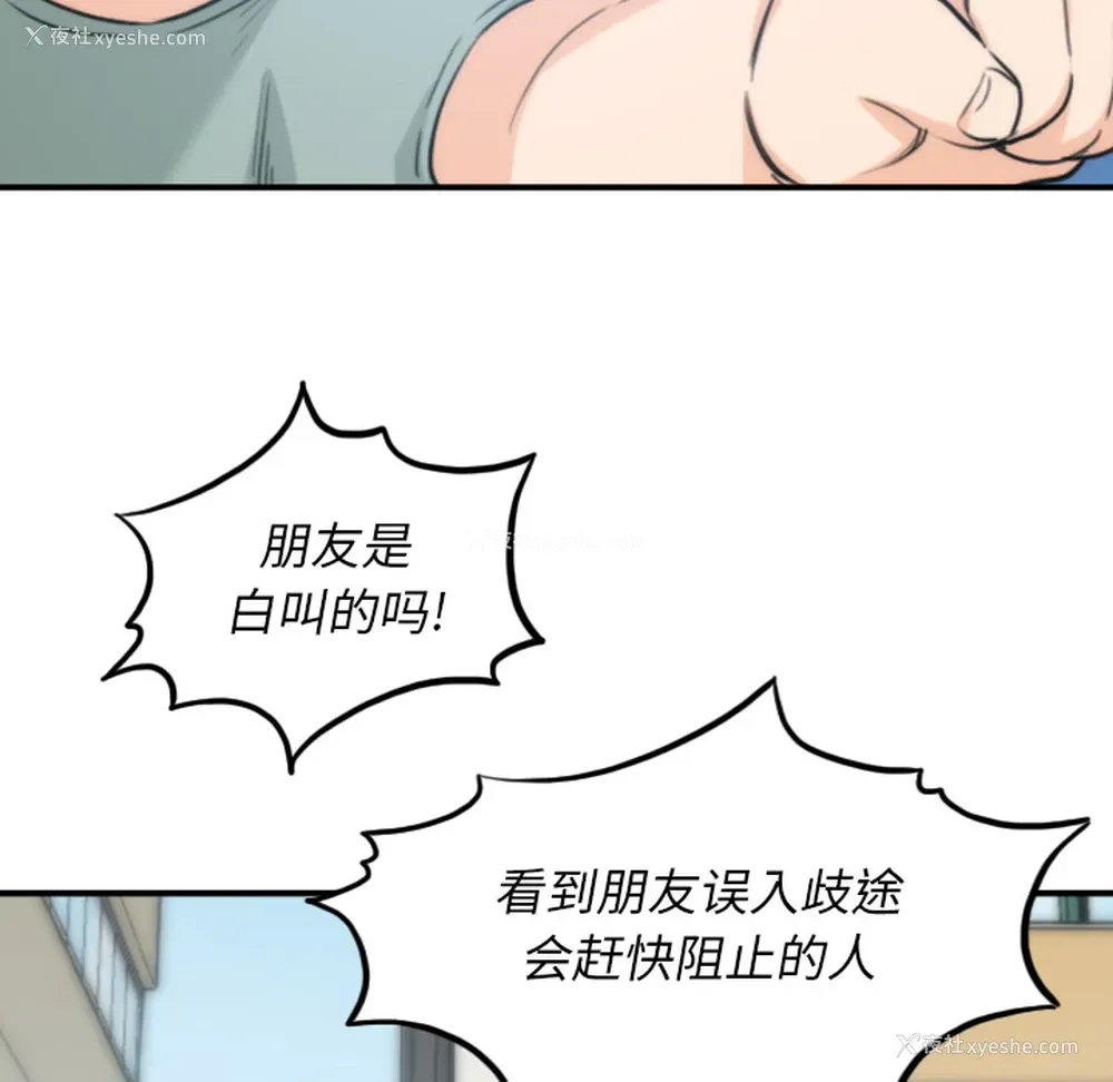 43P - 色花穴