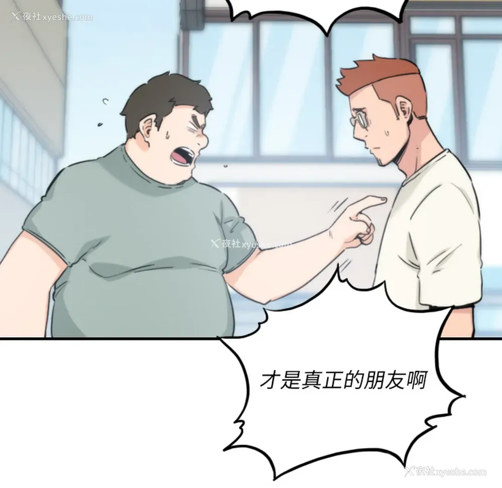 44P - 色花穴