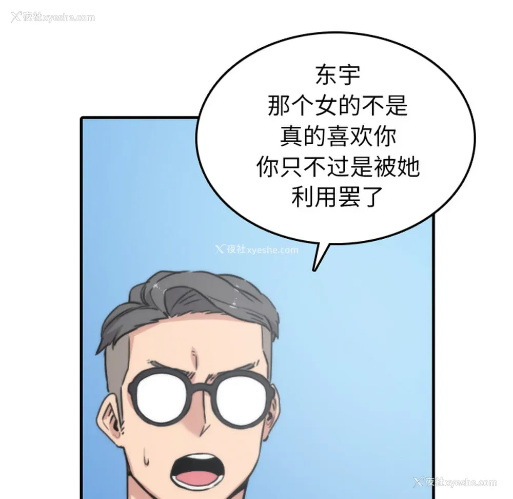 45P - 色花穴
