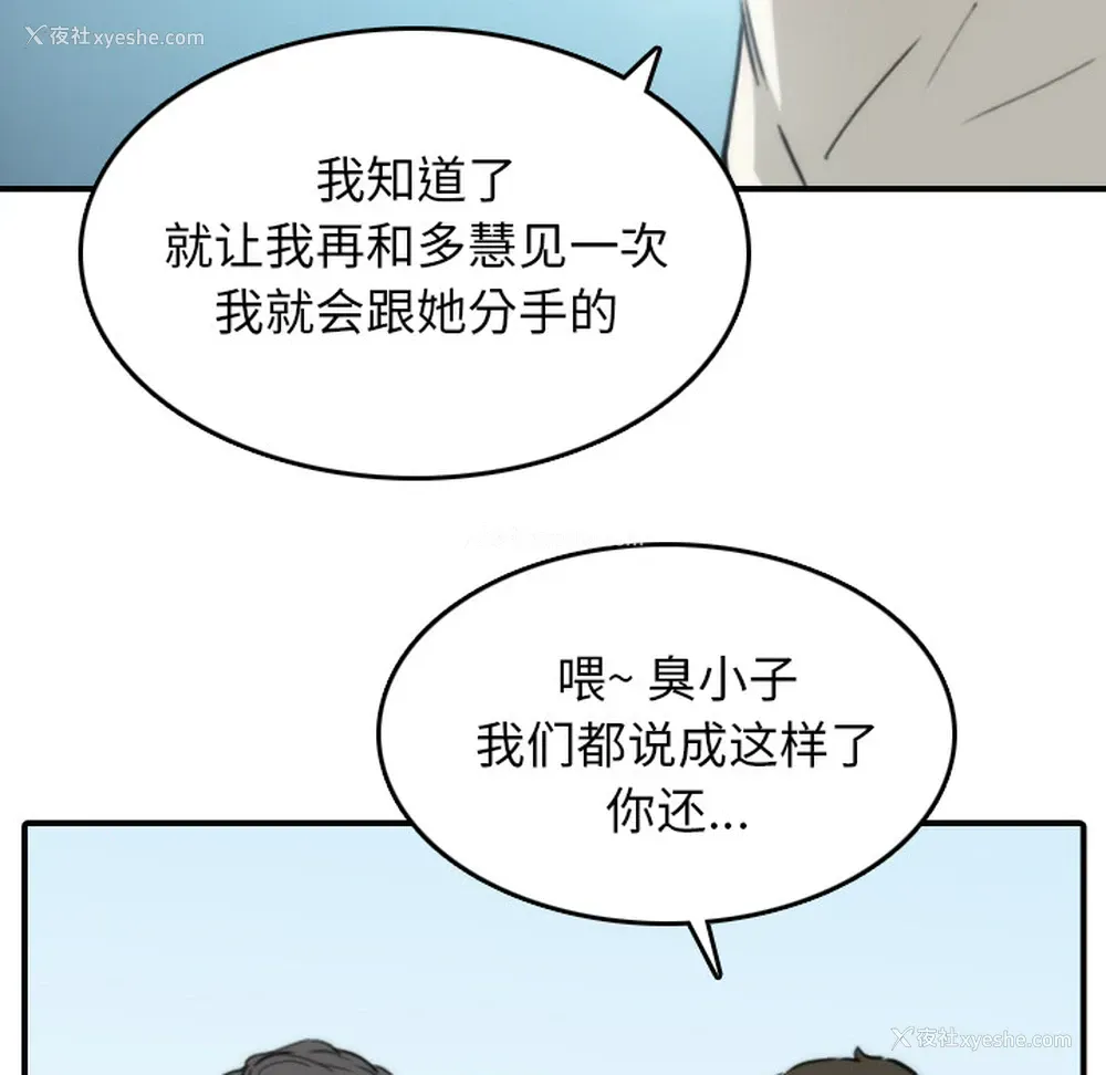49P - 色花穴