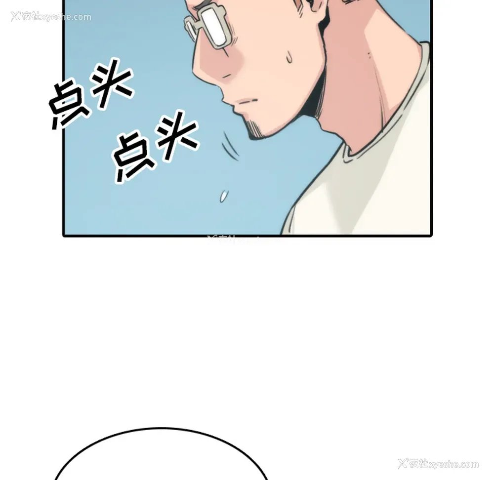 51P - 色花穴