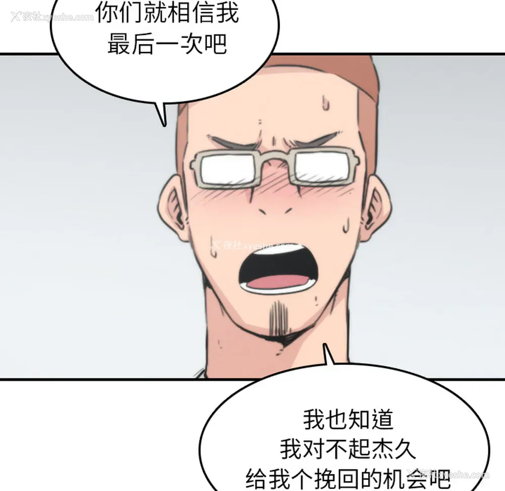 52P - 色花穴