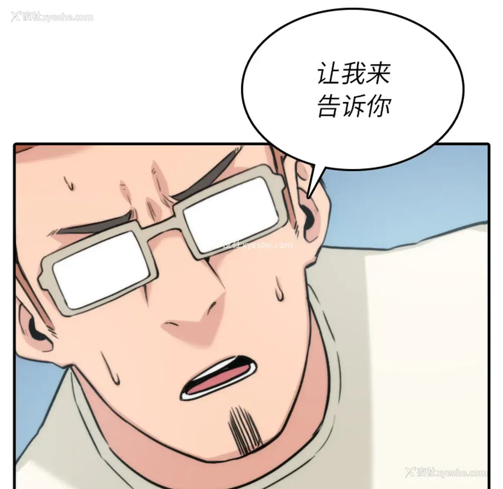 56P - 色花穴