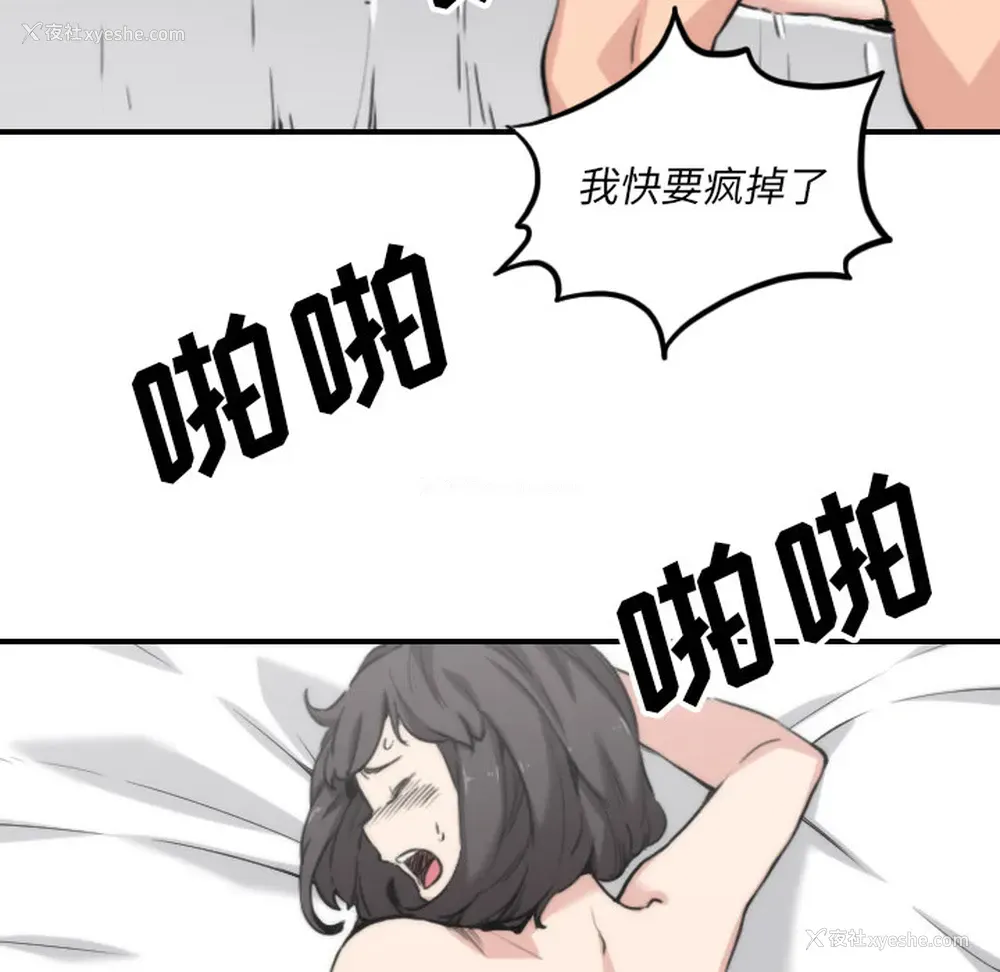 5P - 色花穴