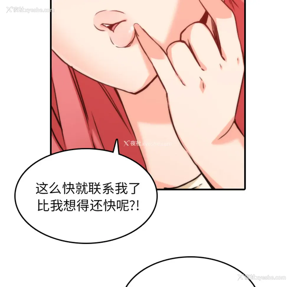 62P - 色花穴