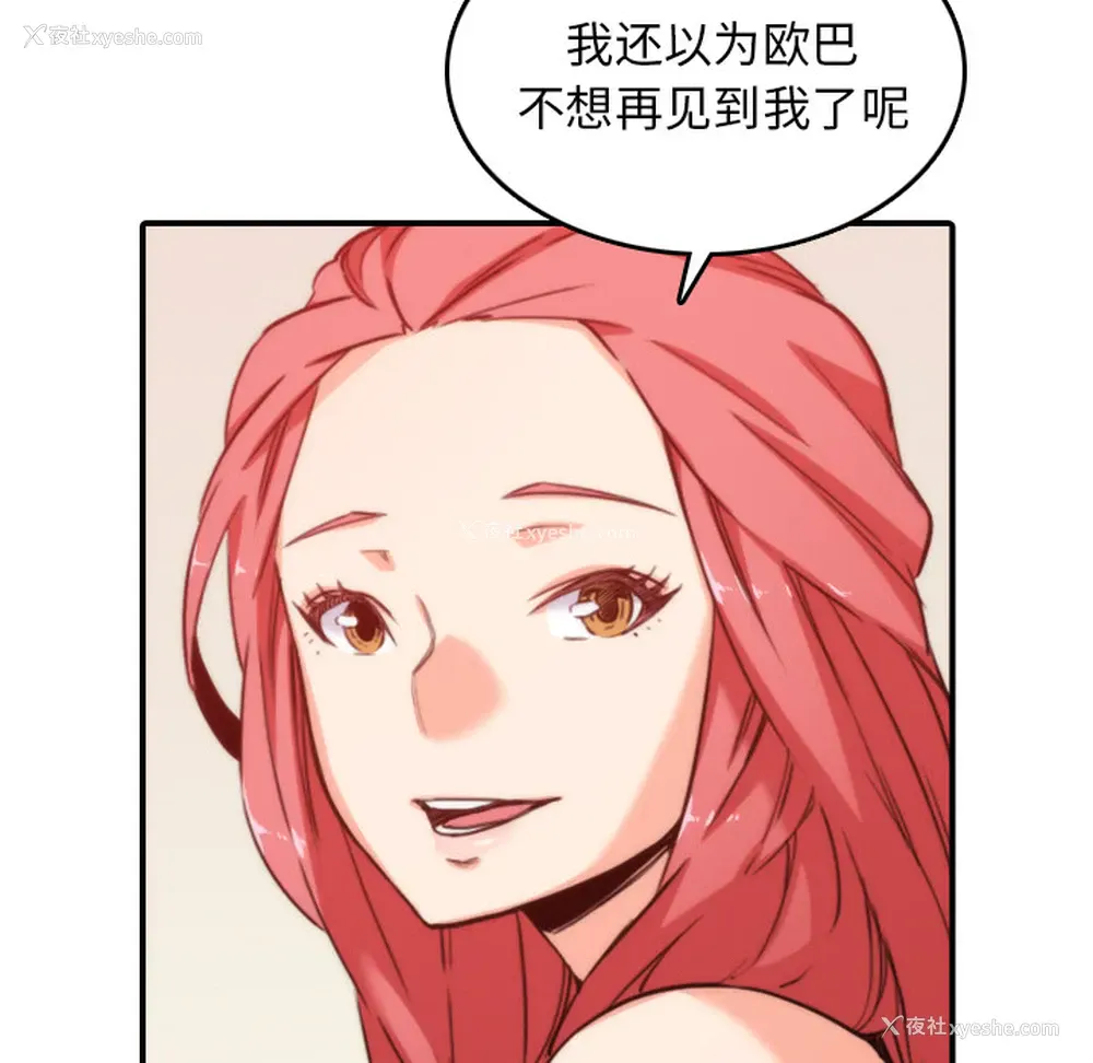 63P - 色花穴