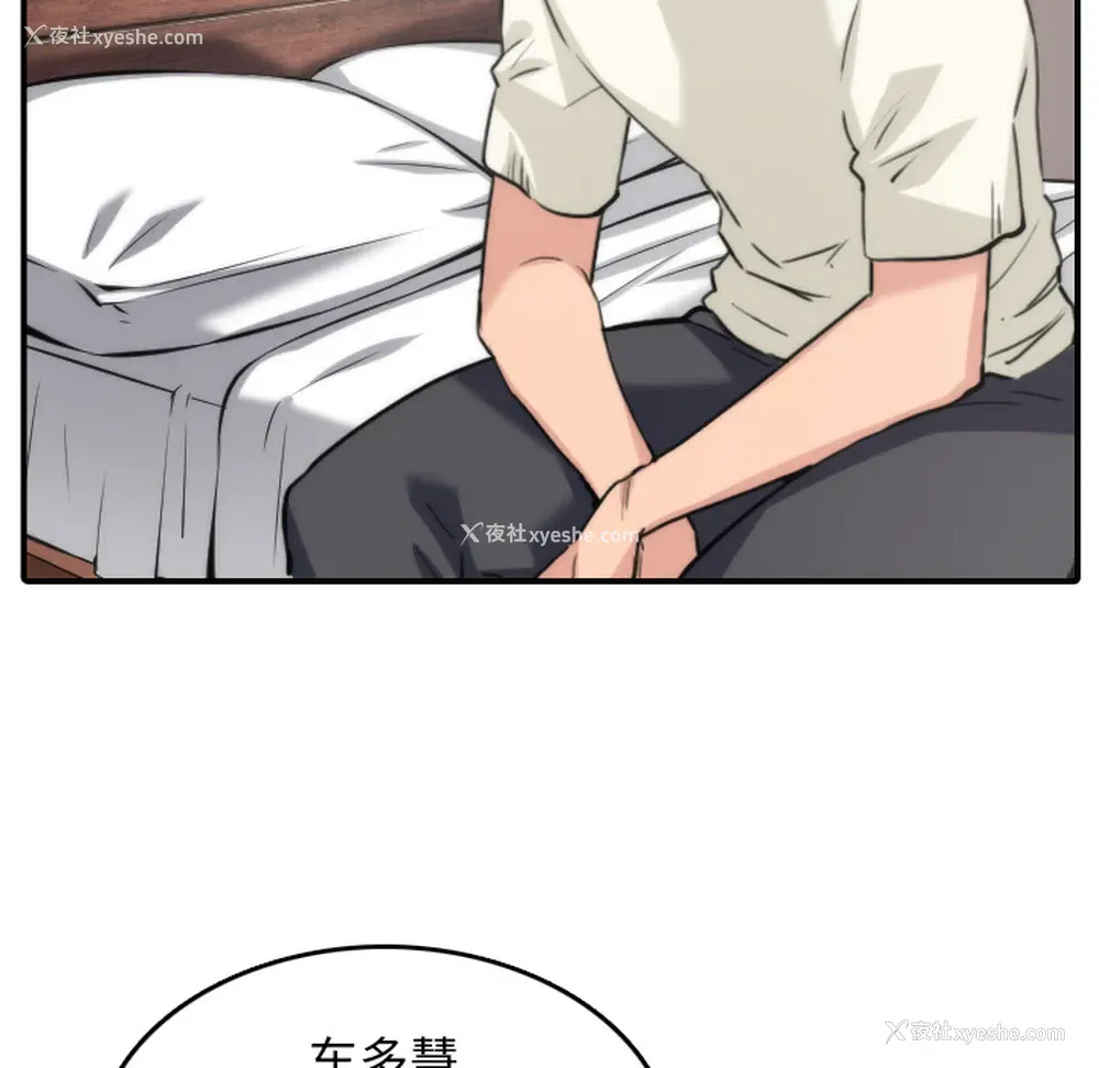 65P - 色花穴