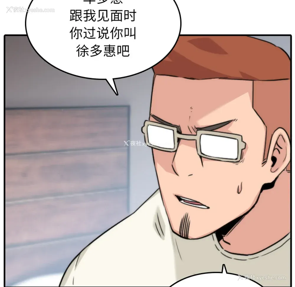 66P - 色花穴