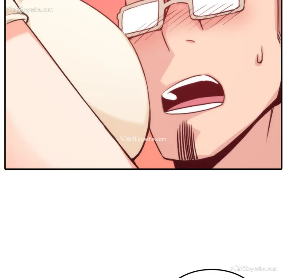 71P - 色花穴