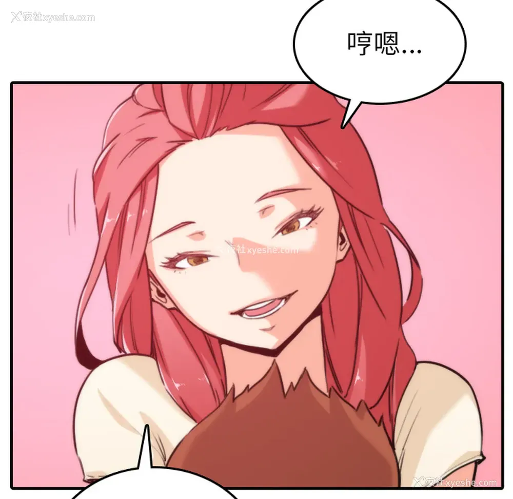 72P - 色花穴