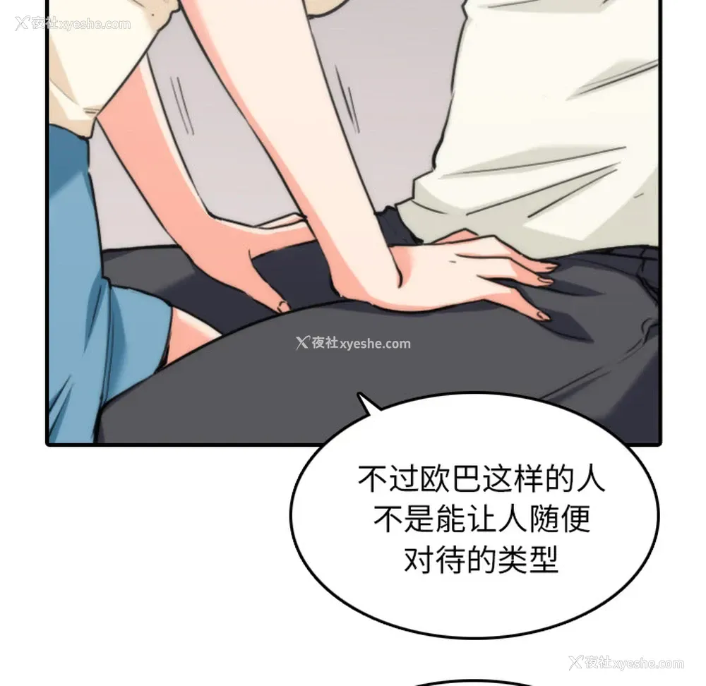 75P - 色花穴