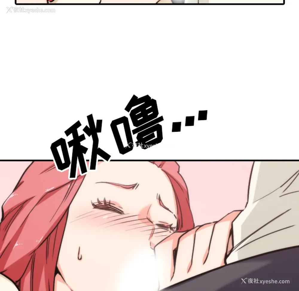 77P - 色花穴