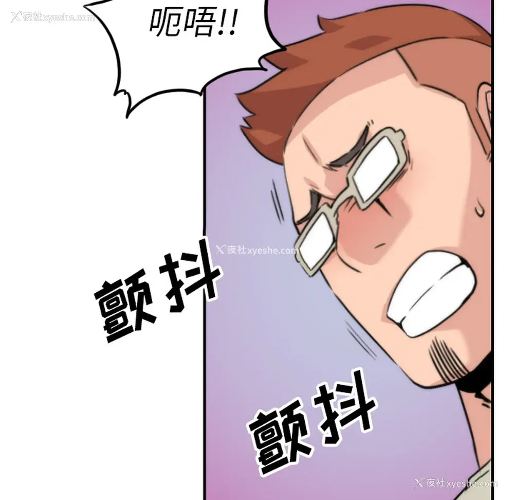 79P - 色花穴