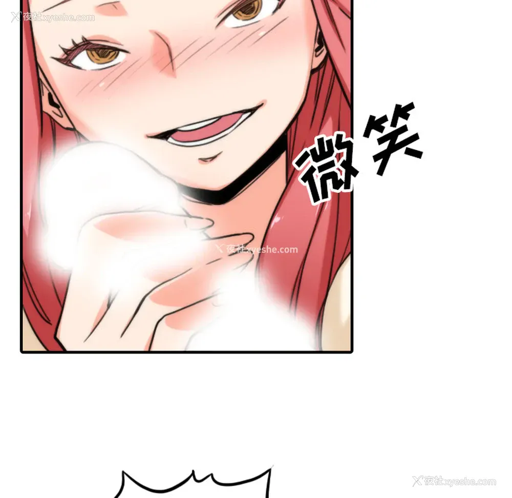 81P - 色花穴