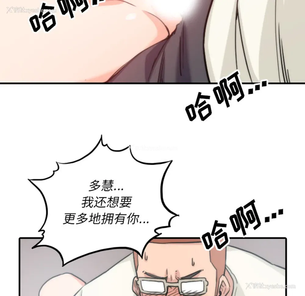 90P - 色花穴