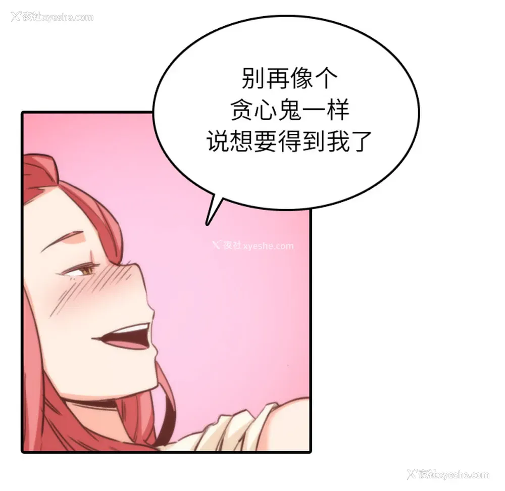 92P - 色花穴