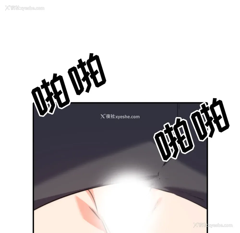 93P - 色花穴