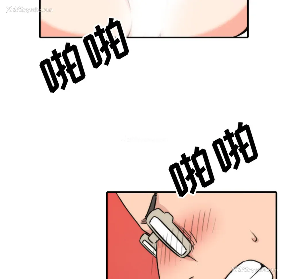 94P - 色花穴
