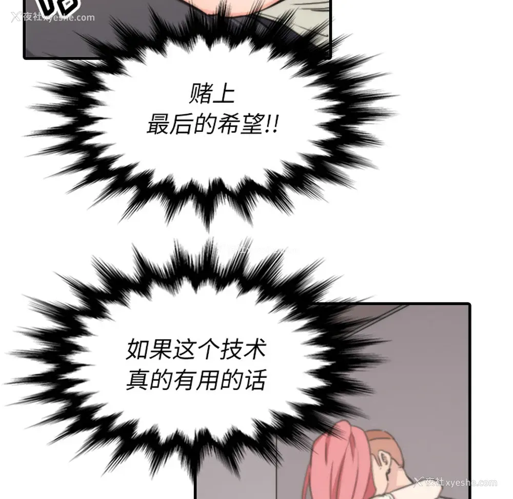 98P - 色花穴