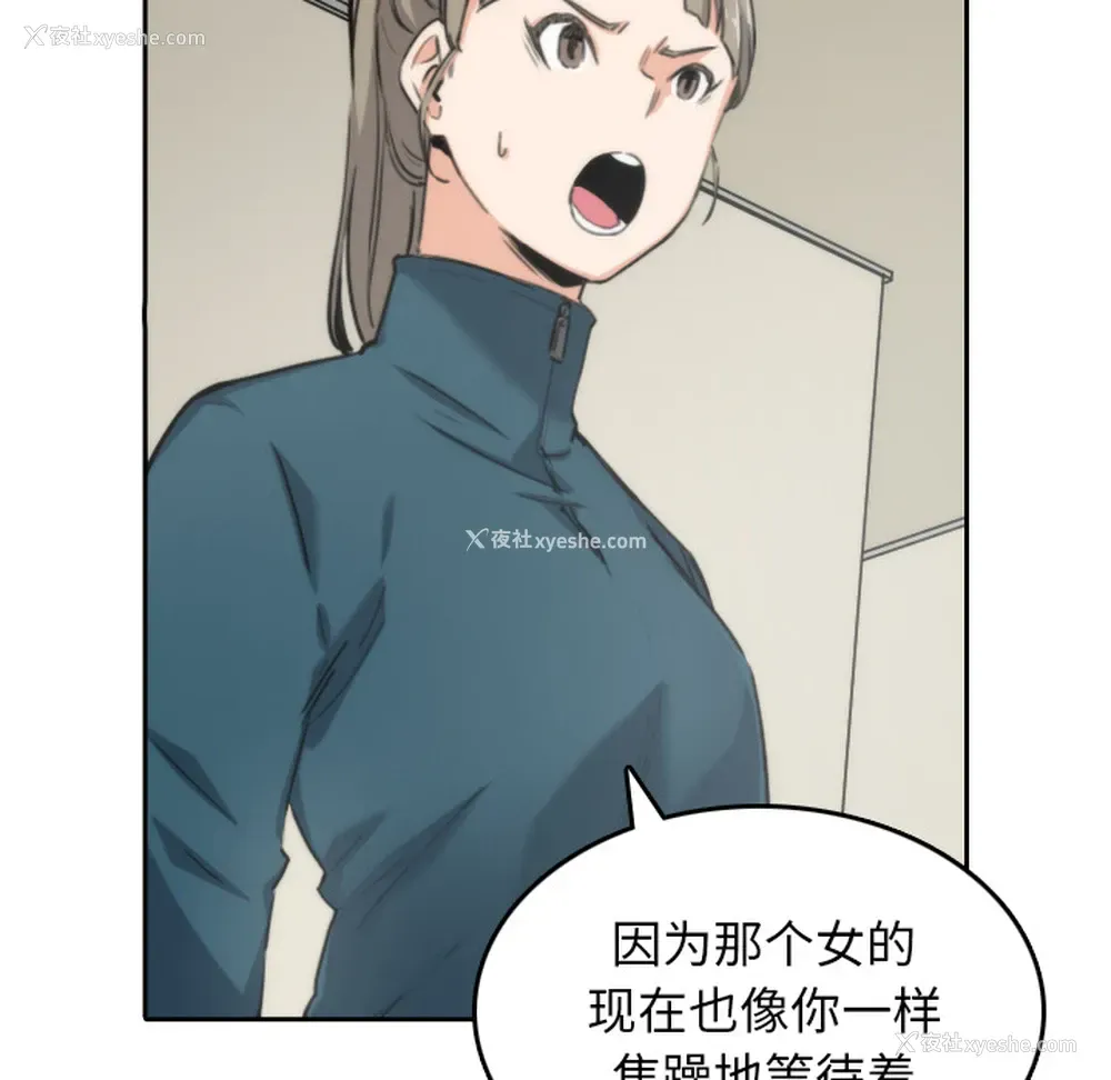 10P - 色花穴