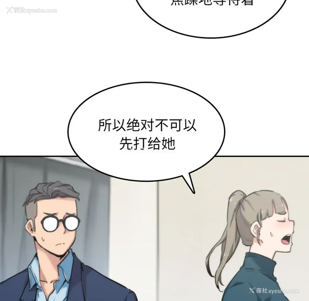 11P - 色花穴