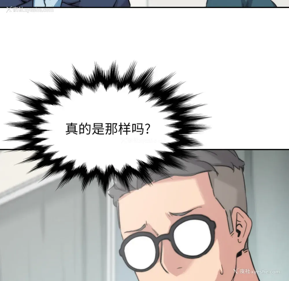12P - 色花穴
