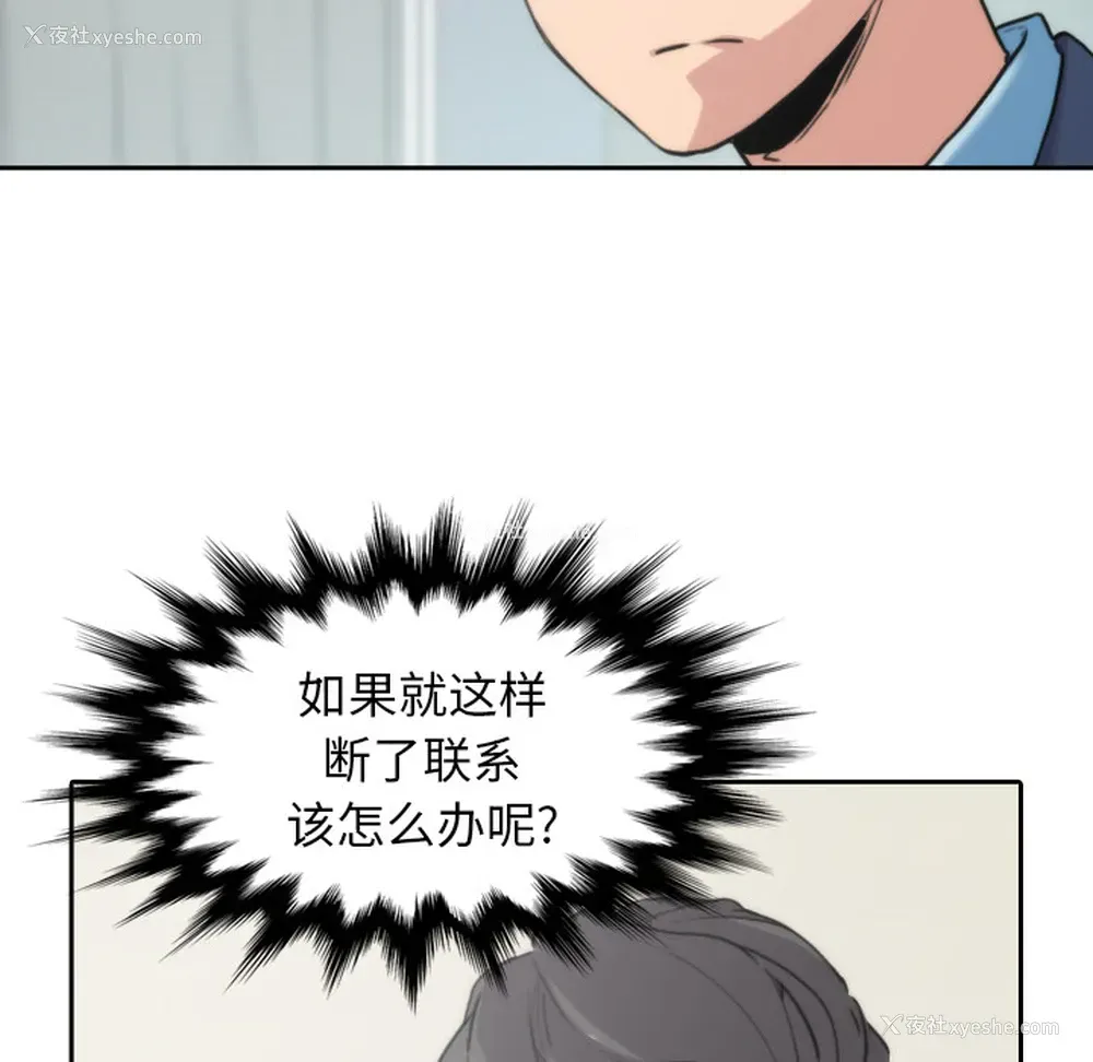 13P - 色花穴