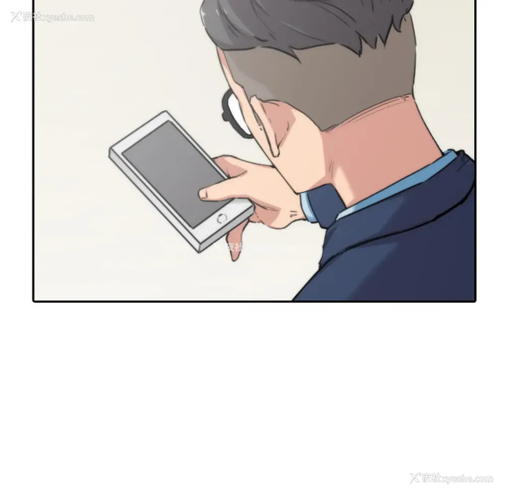 14P - 色花穴