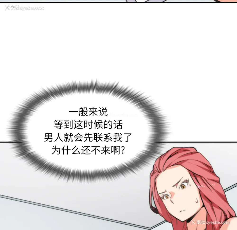 16P - 色花穴
