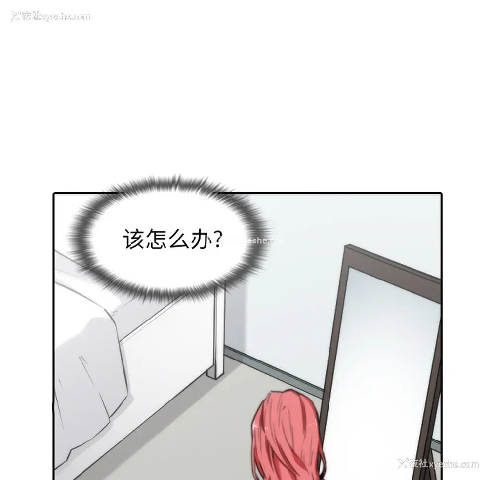 19P - 色花穴