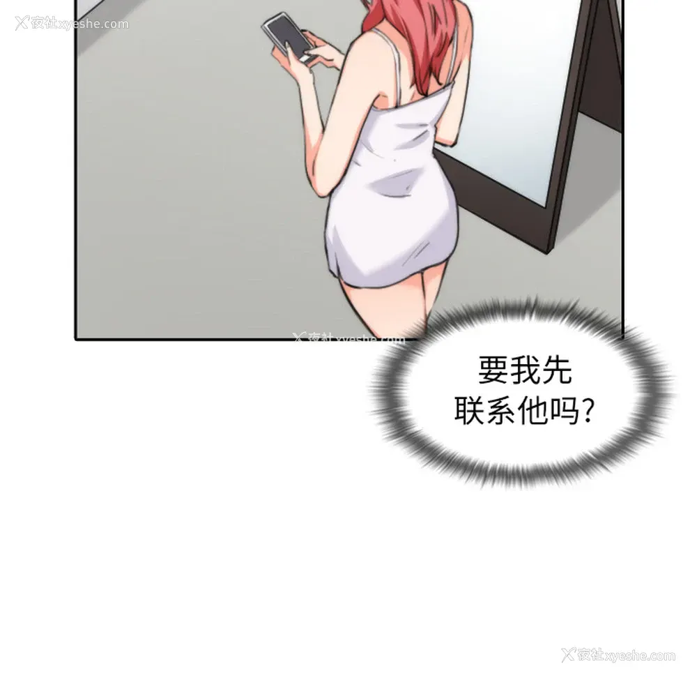 20P - 色花穴