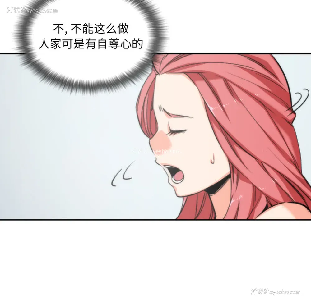 22P - 色花穴