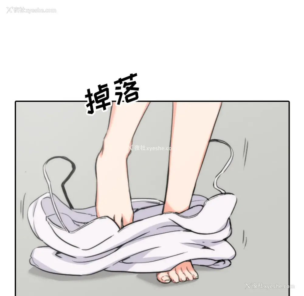 26P - 色花穴