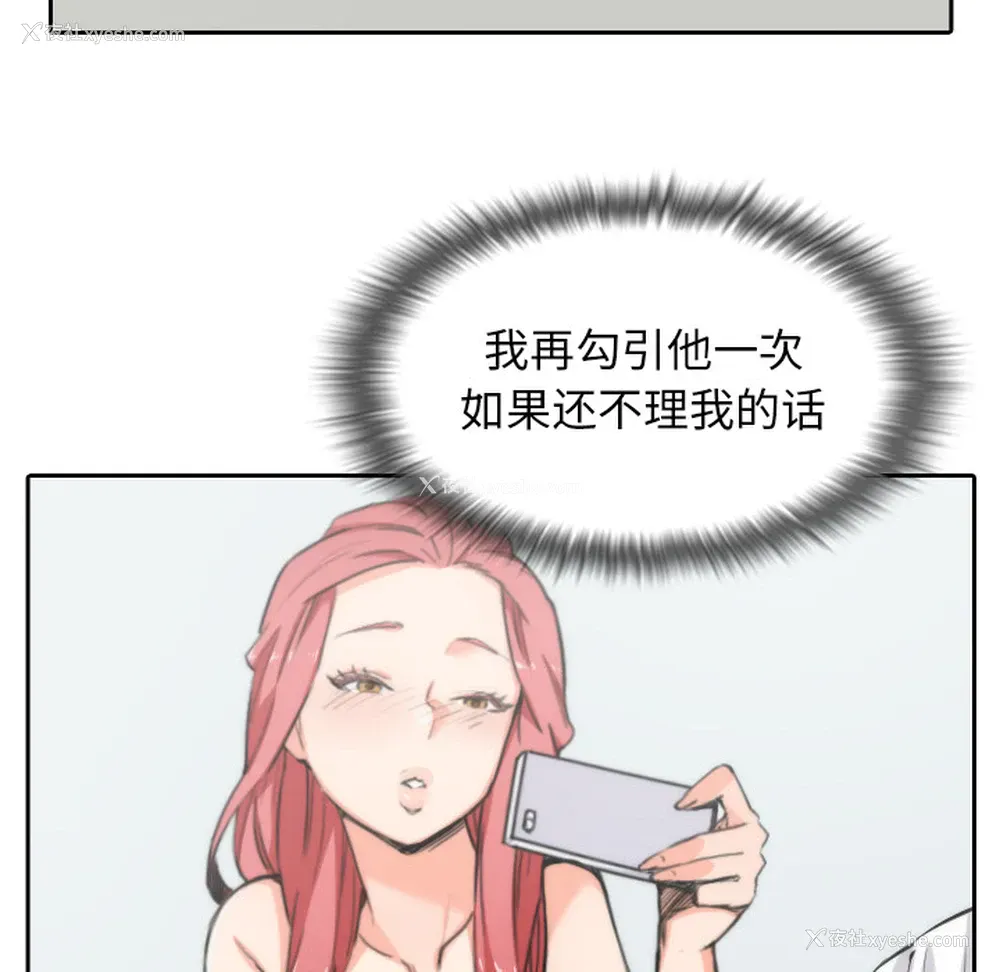 27P - 色花穴
