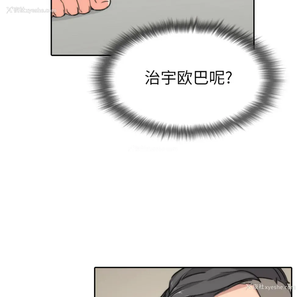 33P - 色花穴