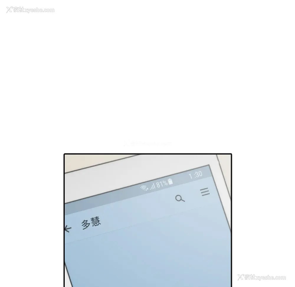 35P - 色花穴