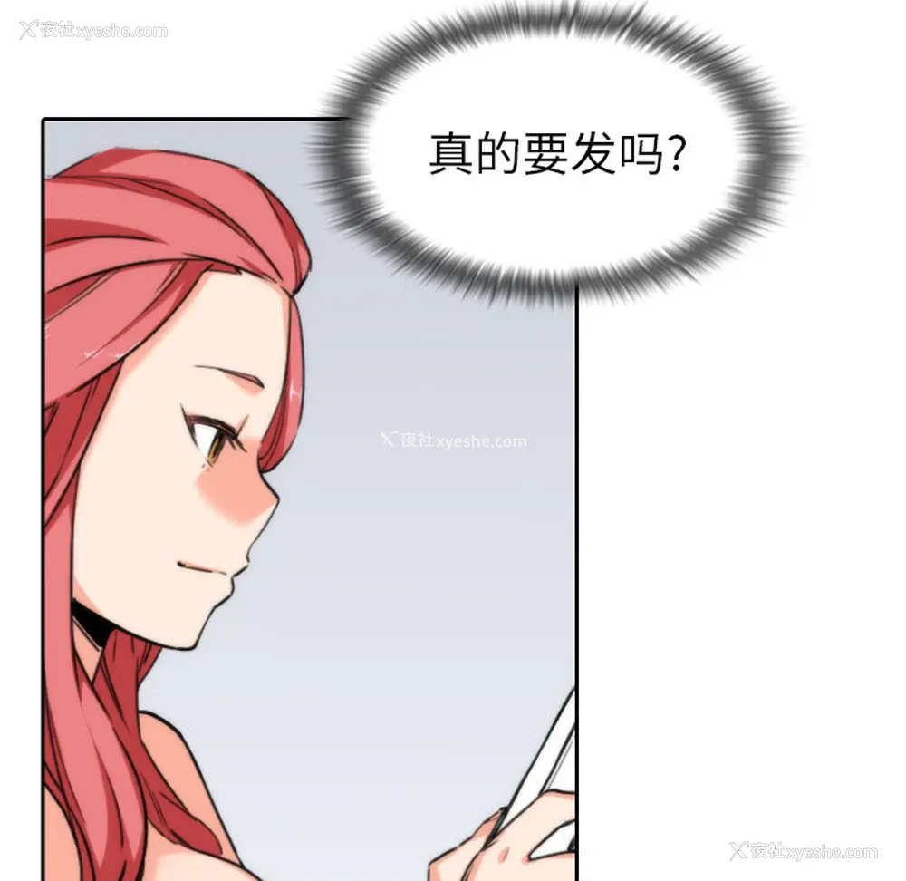 37P - 色花穴