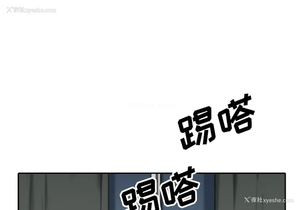 3P - 色花穴