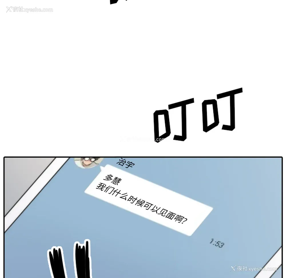 42P - 色花穴