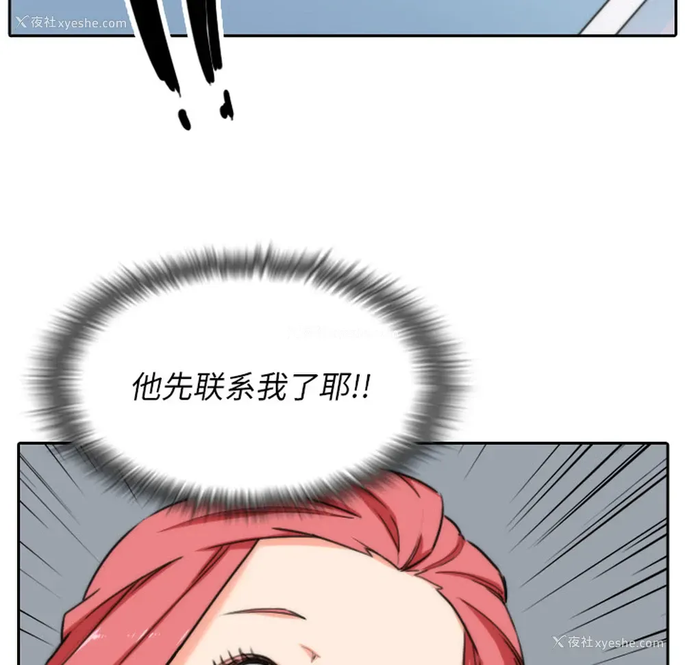 43P - 色花穴