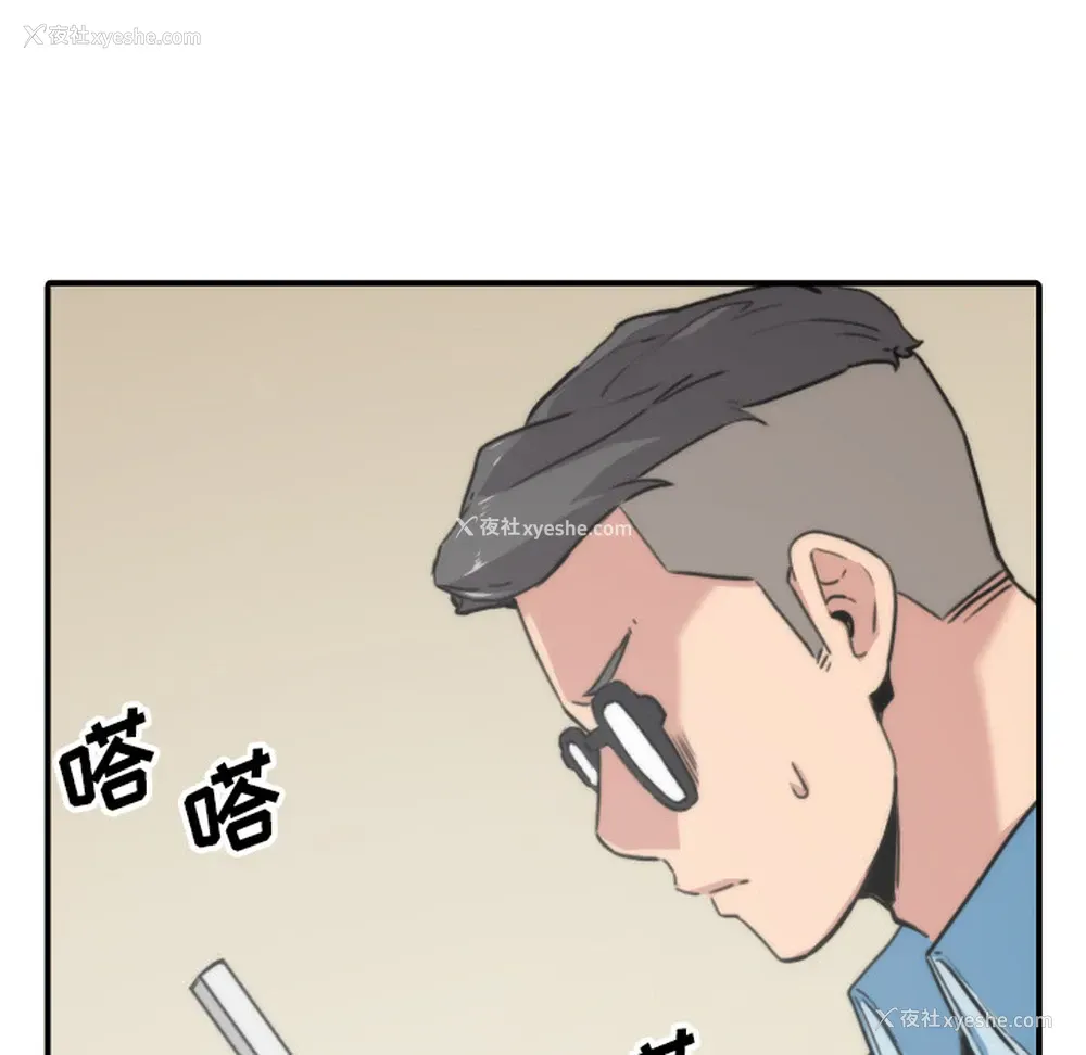 45P - 色花穴