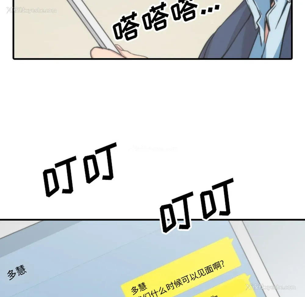 46P - 色花穴